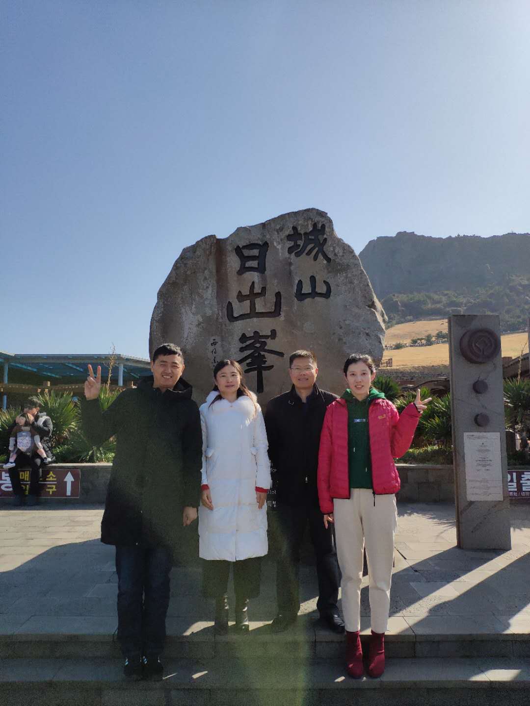 公司团建—韩国行