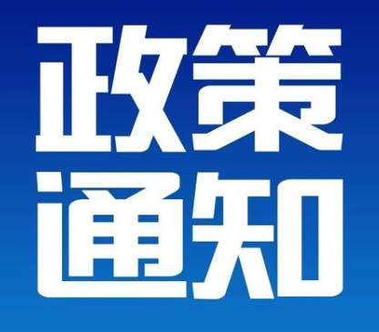 山东新能源配比不低于10%储能：2021年山东省能源事情指导意见印发