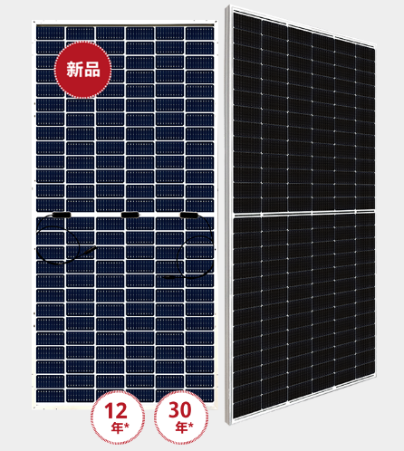 阿特斯—双面单晶 530-550W组件 BiHiKu6